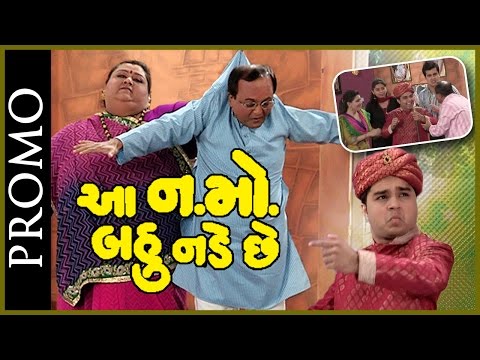 moruchi mavshi comedy natak download